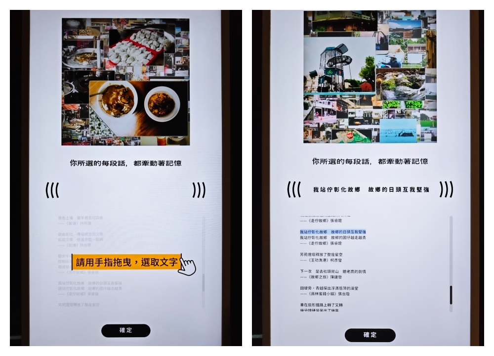 2025 彰化行 台灣設計展 彰化展區逛展攻略 (含免費接駁資訊)