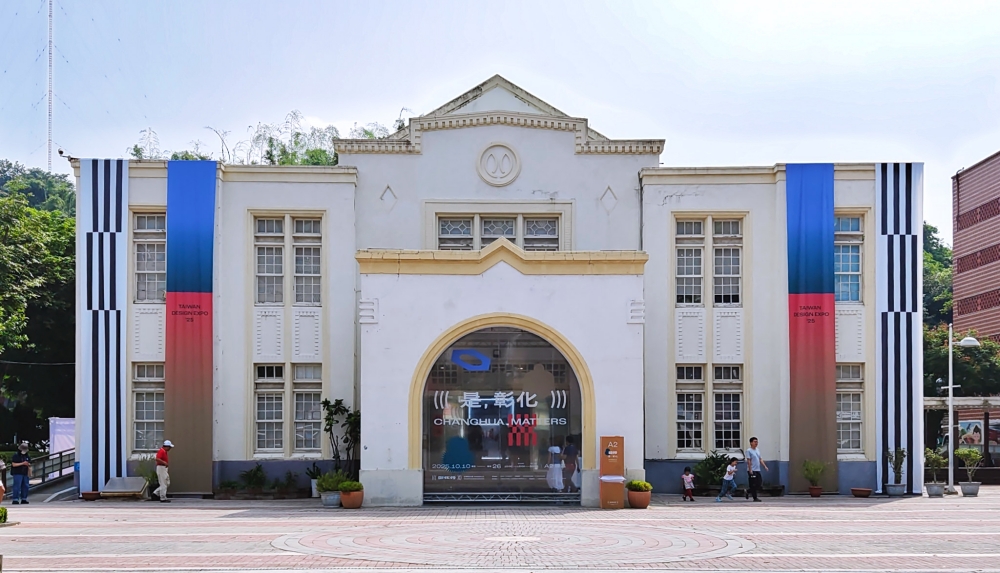 2025 彰化行 台灣設計展 彰化展區逛展攻略 (含免費接駁資訊)