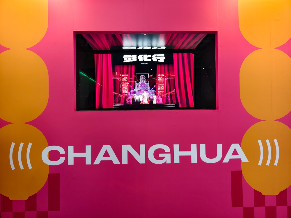 2025 彰化行 台灣設計展 彰化展區逛展攻略 (含免費接駁資訊)