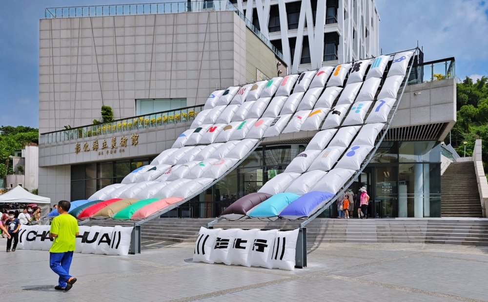 2025 彰化行 台灣設計展 彰化展區逛展攻略 (含免費接駁資訊)