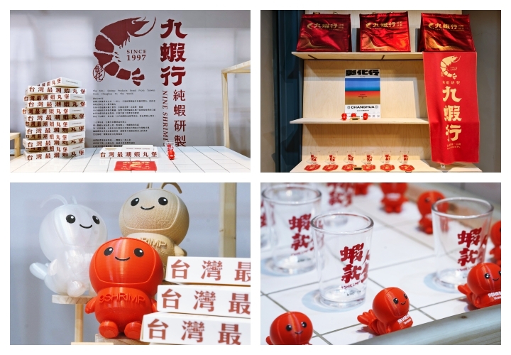 2025 彰化行 台灣設計展 彰化展區逛展攻略 (含免費接駁資訊)
