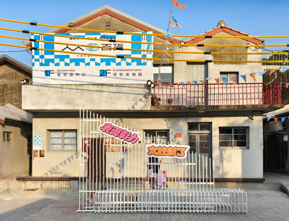 2025 彰化行 台灣設計展 彰化展區逛展攻略 (含免費接駁資訊)