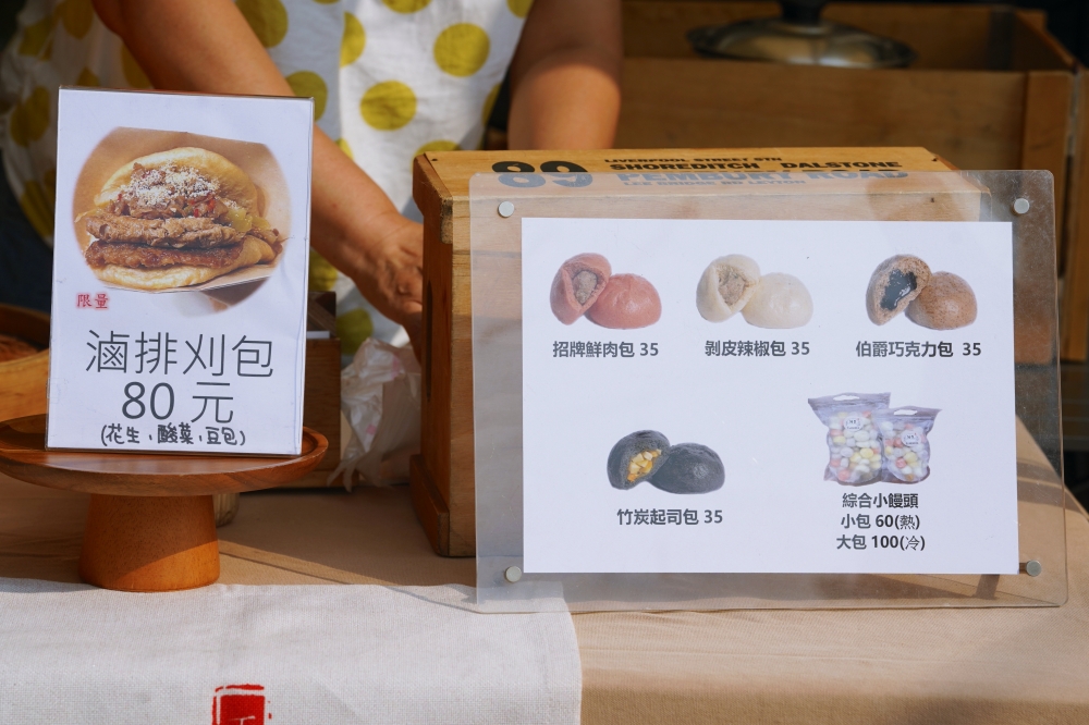 2025 彰化行 台灣設計展 彰化展區逛展攻略 (含免費接駁資訊)
