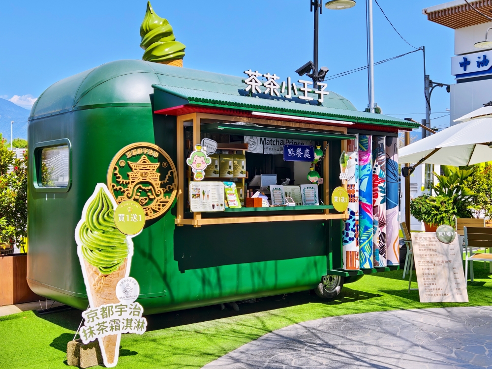 埔里景點 日月町 日月潭旅途中最美休息驛站，美食、美拍新聖地