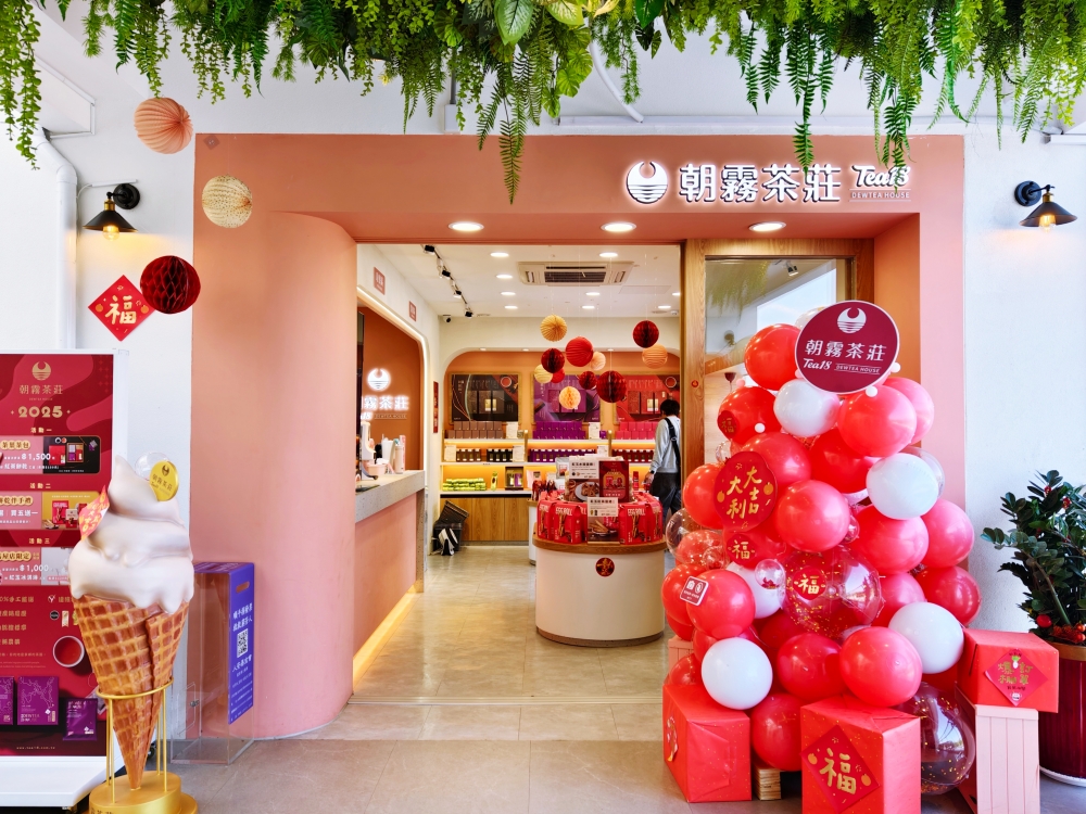 埔里景點 日月町 日月潭旅途中最美休息驛站，美食、美拍新聖地