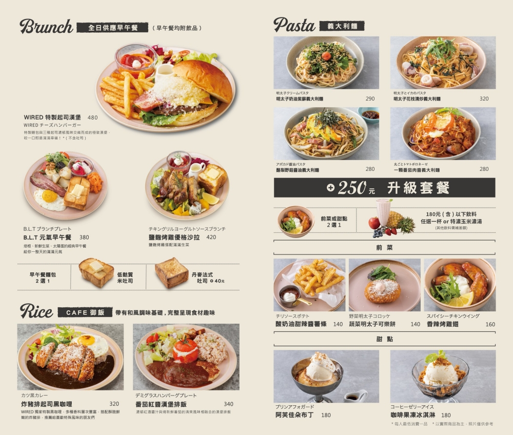 埔里景點 日月町 日月潭旅途中最美休息驛站，美食、美拍新聖地