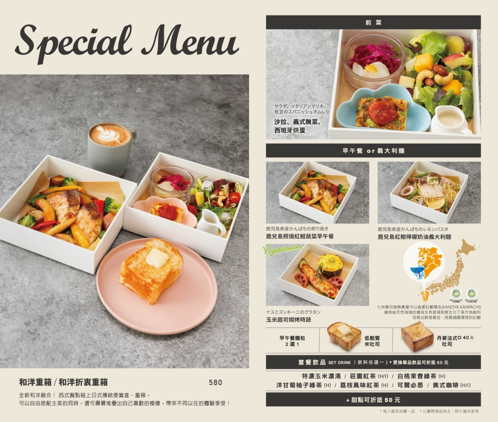 埔里景點 日月町 日月潭旅途中最美休息驛站，美食、美拍新聖地
