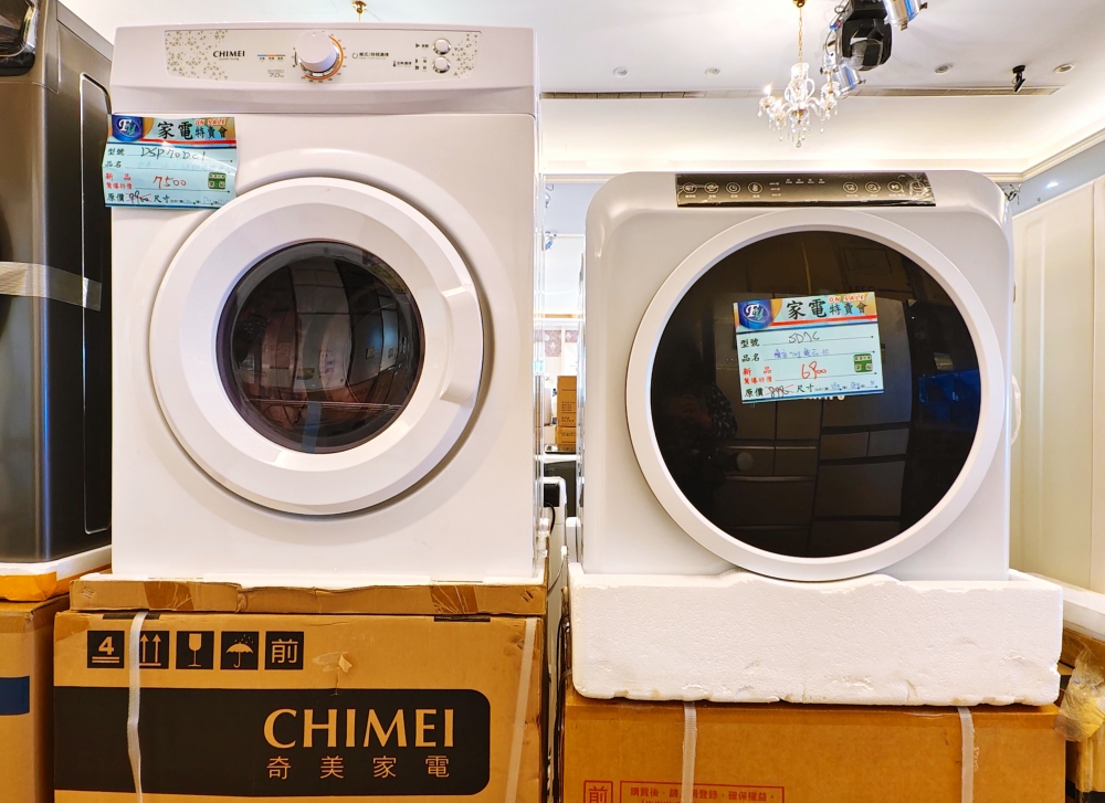 富奕家電聯合特賣會 新竹湖口限時開跑！家電、寢具、鍋具、行李箱全面優惠，會員再抽 iPhone 16！