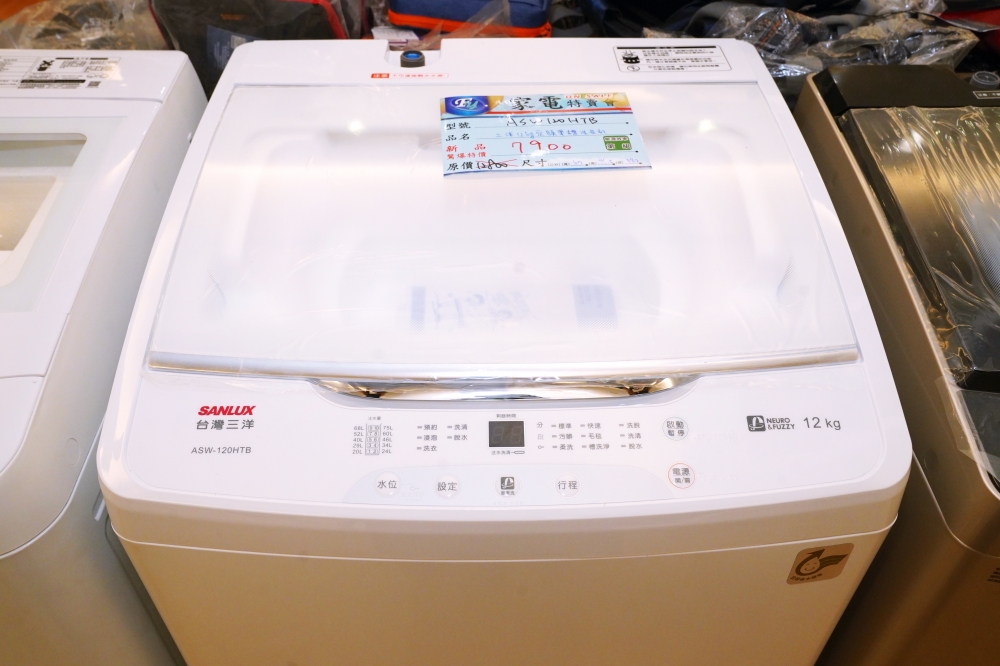 富奕家電聯合特賣會 新竹湖口限時開跑！家電、寢具、鍋具、行李箱全面優惠，會員再抽 iPhone 16！