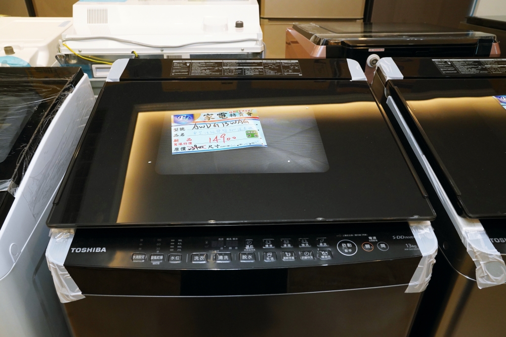 富奕家電聯合特賣會 新竹湖口限時開跑！家電、寢具、鍋具、行李箱全面優惠，會員再抽 iPhone 16！