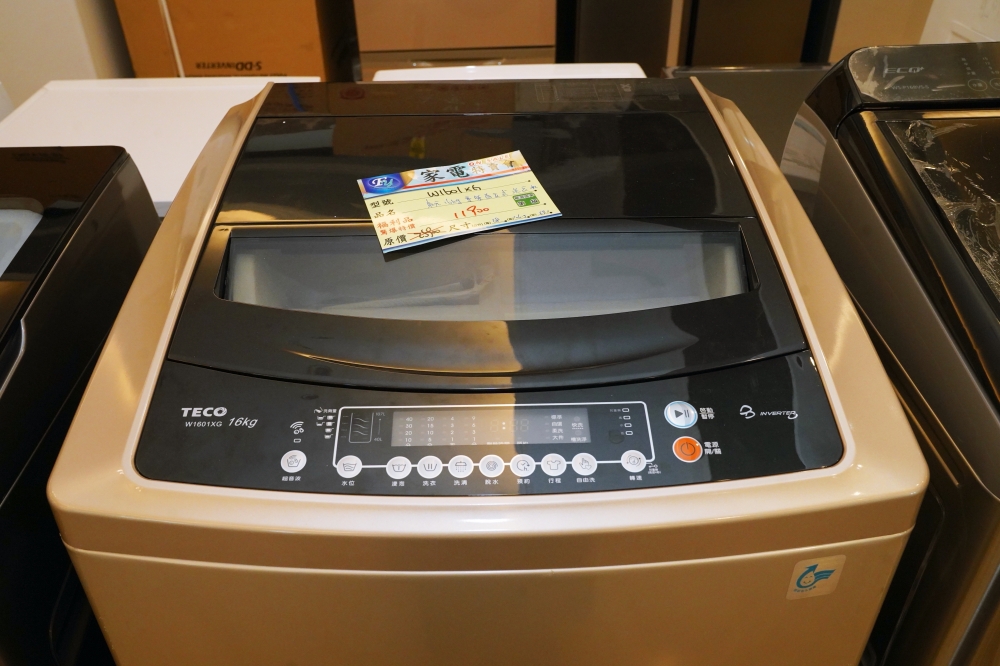 富奕家電聯合特賣會 新竹湖口限時開跑！家電、寢具、鍋具、行李箱全面優惠，會員再抽 iPhone 16！