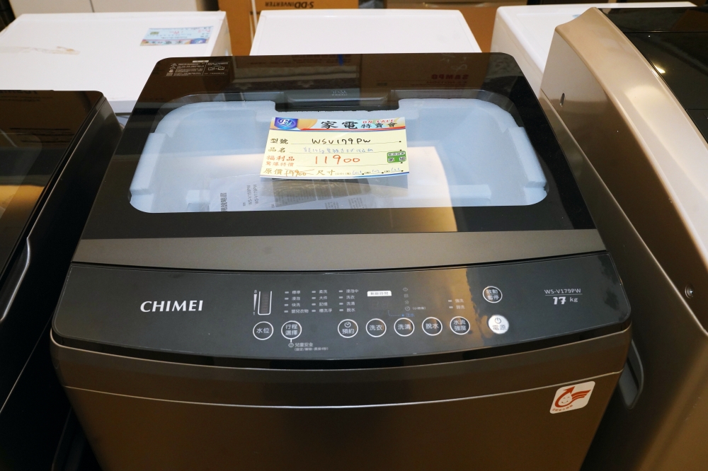 富奕家電聯合特賣會 新竹湖口限時開跑！家電、寢具、鍋具、行李箱全面優惠，會員再抽 iPhone 16！