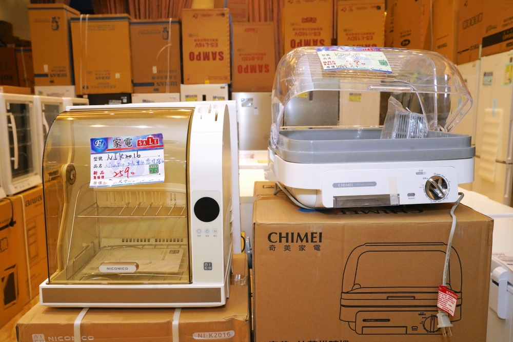 富奕家電聯合特賣會 新竹湖口限時開跑！家電、寢具、鍋具、行李箱全面優惠，會員再抽 iPhone 16！