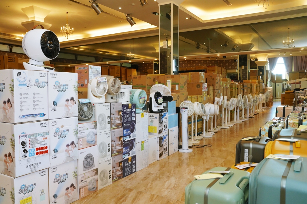 富奕家電聯合特賣會 新竹湖口限時開跑！家電、寢具、鍋具、行李箱全面優惠，會員再抽 iPhone 16！