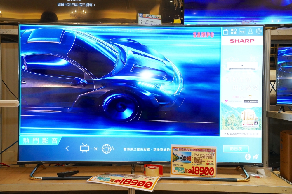 富奕家電聯合特賣會 新竹湖口限時開跑！家電、寢具、鍋具、行李箱全面優惠，會員再抽 iPhone 16！