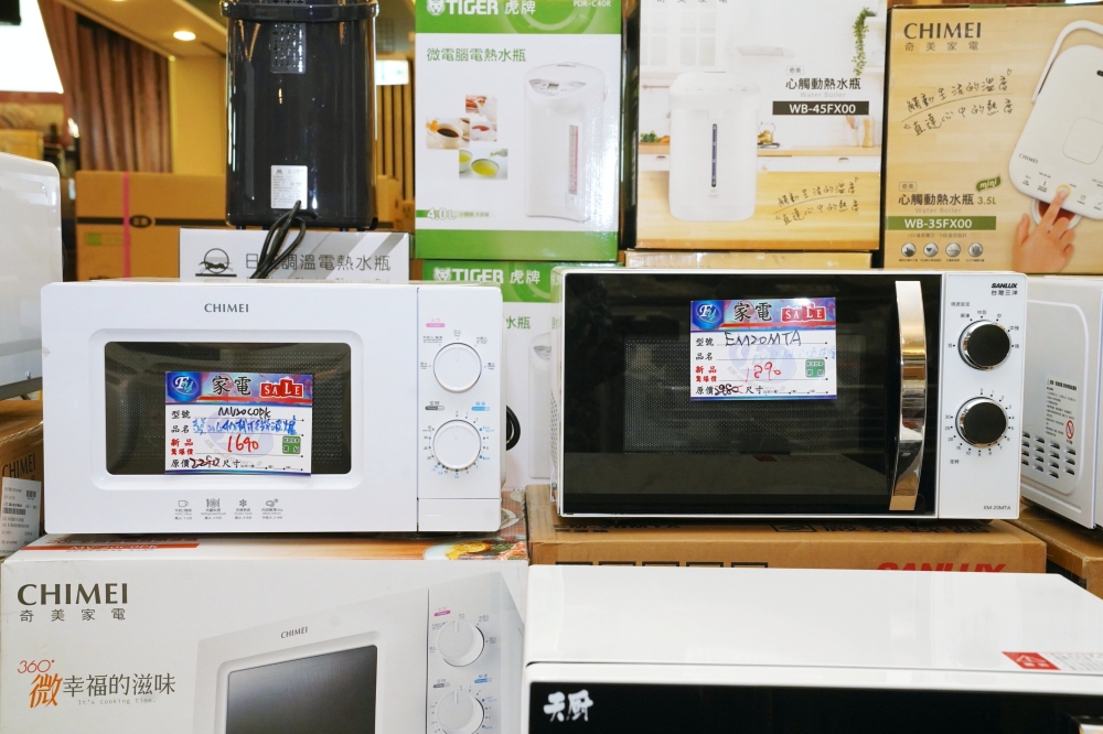 富奕家電聯合特賣會 新竹湖口限時開跑！家電、寢具、鍋具、行李箱全面優惠，會員再抽 iPhone 16！