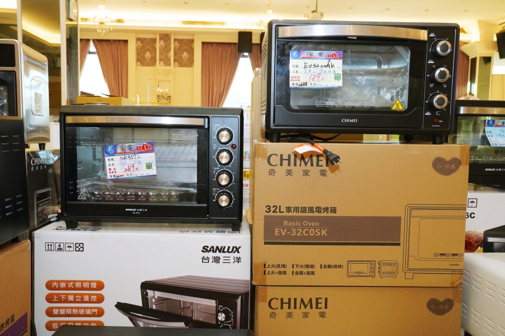 富奕家電聯合特賣會 新竹湖口限時開跑！家電、寢具、鍋具、行李箱全面優惠，會員再抽 iPhone 16！