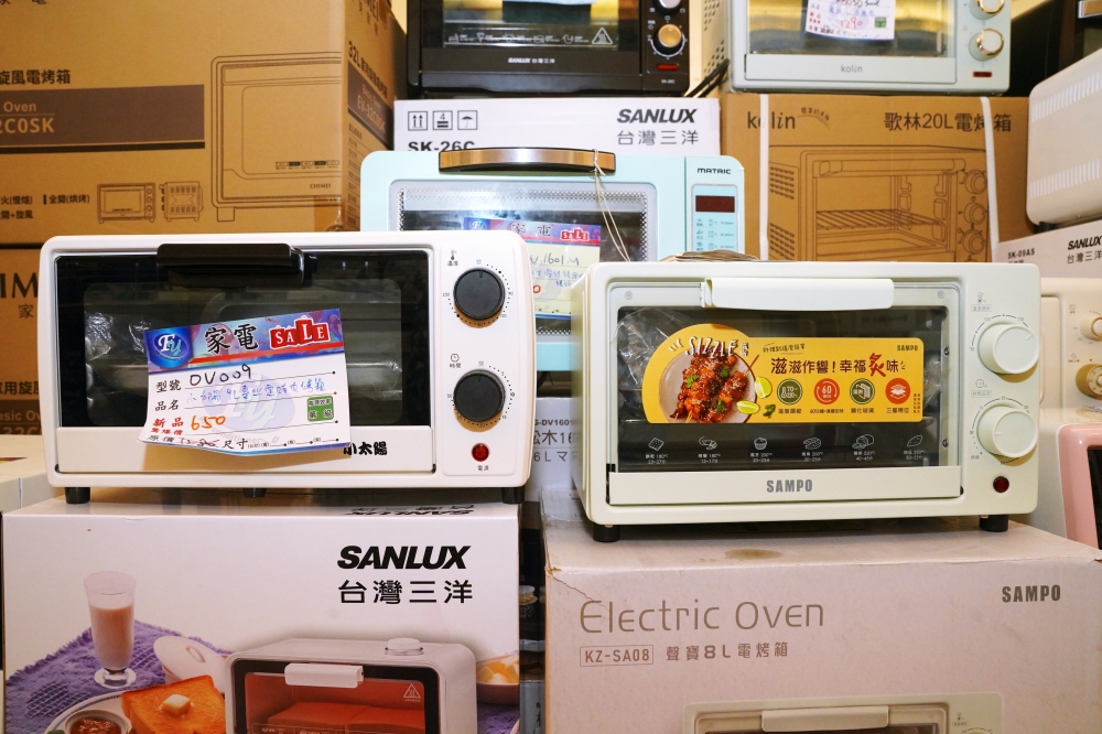 富奕家電聯合特賣會 新竹湖口限時開跑！家電、寢具、鍋具、行李箱全面優惠，會員再抽 iPhone 16！