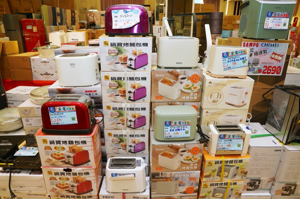 富奕家電聯合特賣會 新竹湖口限時開跑！家電、寢具、鍋具、行李箱全面優惠，會員再抽 iPhone 16！