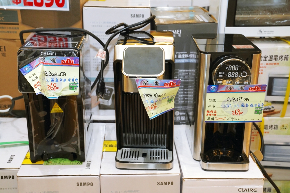 富奕家電聯合特賣會 新竹湖口限時開跑！家電、寢具、鍋具、行李箱全面優惠，會員再抽 iPhone 16！