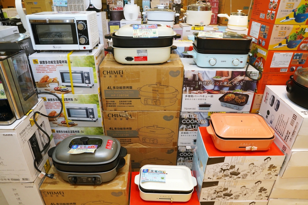 富奕家電聯合特賣會 新竹湖口限時開跑！家電、寢具、鍋具、行李箱全面優惠，會員再抽 iPhone 16！