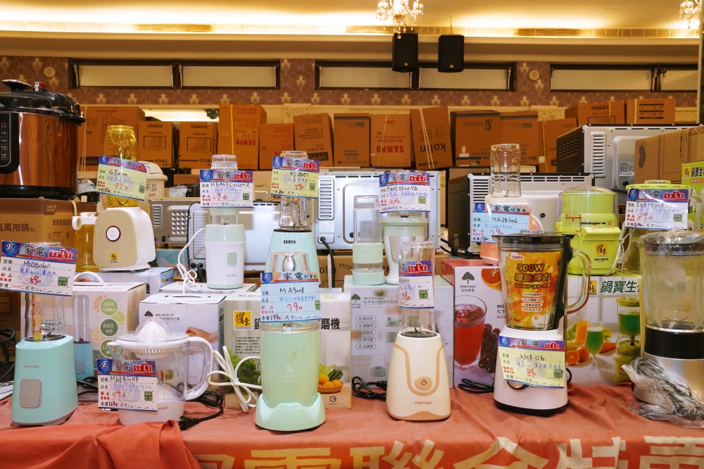 富奕家電聯合特賣會 新竹湖口限時開跑！家電、寢具、鍋具、行李箱全面優惠，會員再抽 iPhone 16！