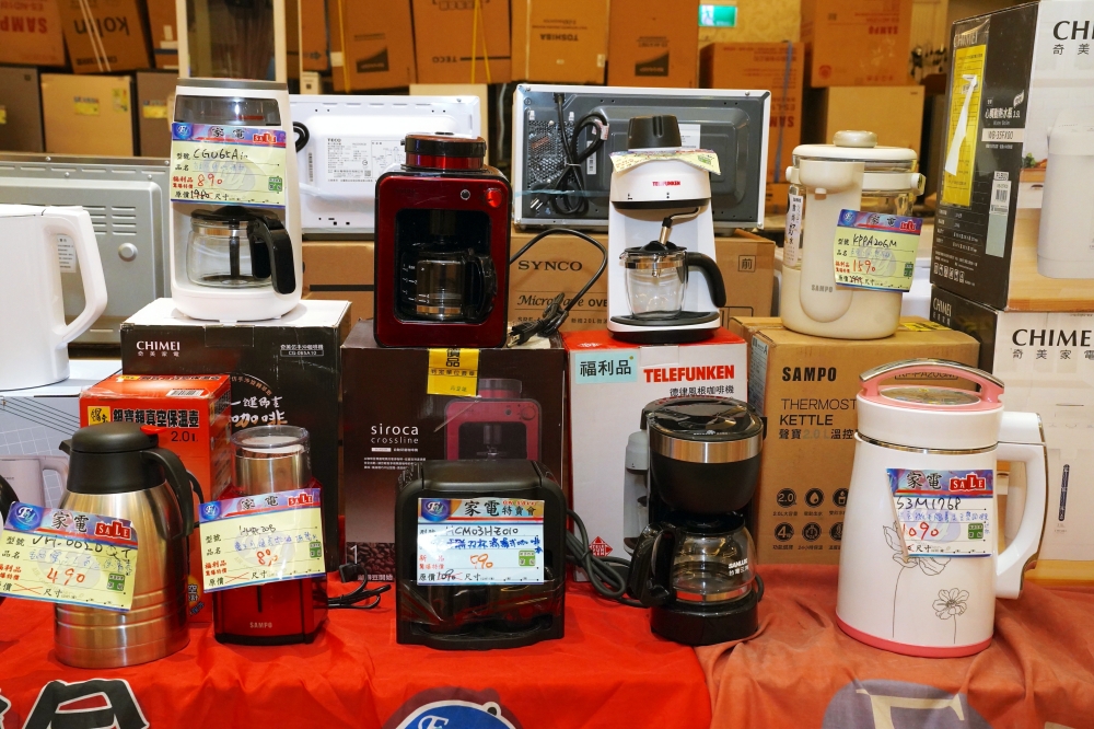 富奕家電聯合特賣會 新竹湖口限時開跑！家電、寢具、鍋具、行李箱全面優惠，會員再抽 iPhone 16！