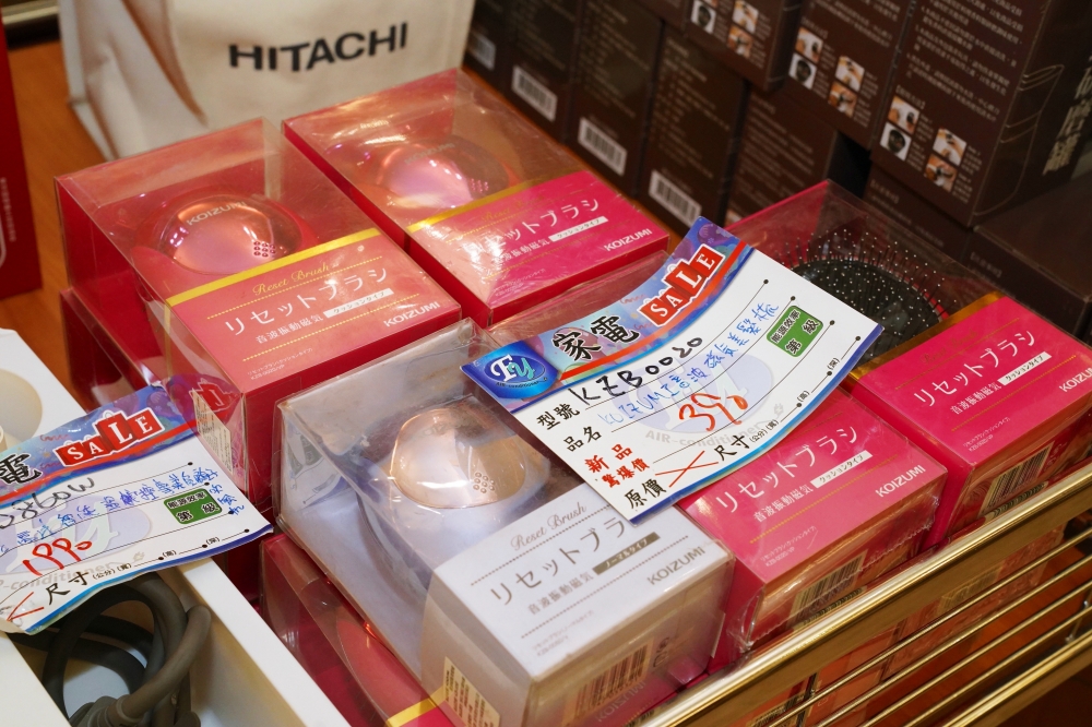 富奕家電聯合特賣會 新竹湖口限時開跑！家電、寢具、鍋具、行李箱全面優惠，會員再抽 iPhone 16！