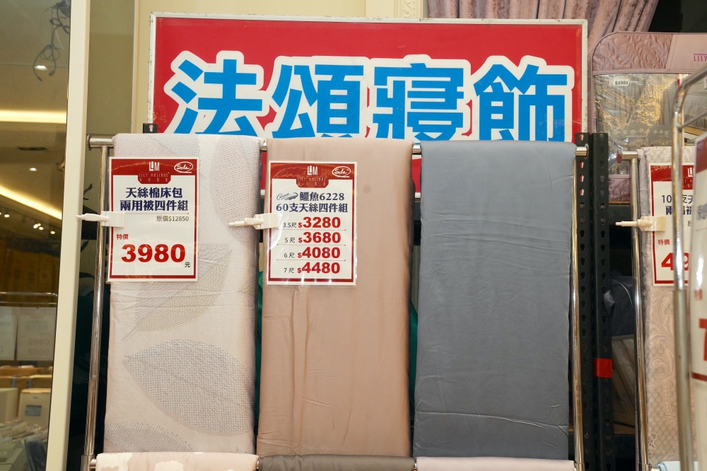 富奕家電聯合特賣會 新竹湖口限時開跑！家電、寢具、鍋具、行李箱全面優惠，會員再抽 iPhone 16！