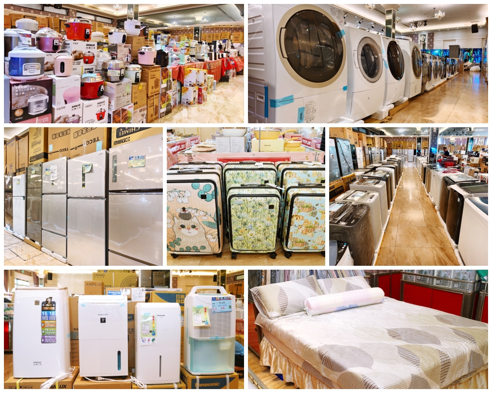 富奕家電聯合特賣會 新竹湖口限時開跑！家電、寢具、鍋具、行李箱全面優惠，會員再抽 iPhone 16！