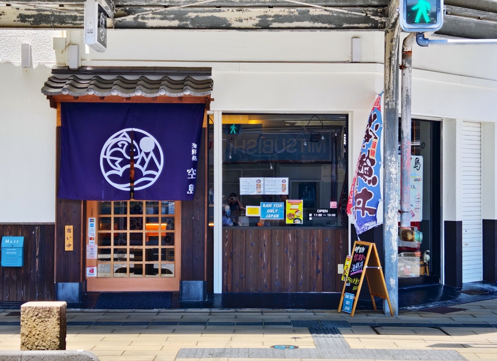 鳥取在地美味巡禮：漁港直送海鮮、牧場雞蛋甜點、濃厚系沾麵與居酒屋串燒