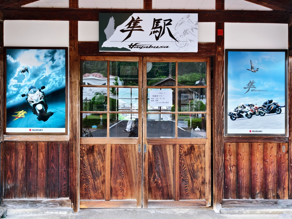 鳥取自由行 走進昭和時光小鎮：若櫻鐵道半日散策