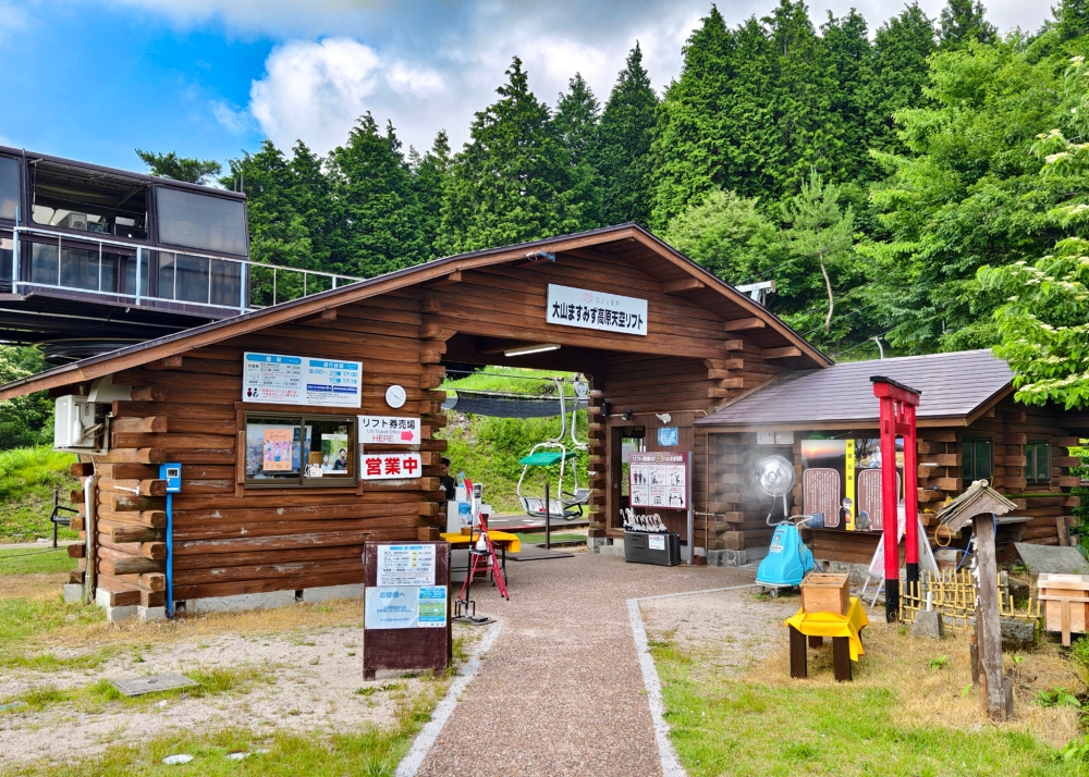 鳥取大山周邊景點：植田正治寫真美術館、久米櫻酒造、大山桝水高原、大山牧場牛奶故鄉、日本名池大城池、大山美居溫泉度假酒店