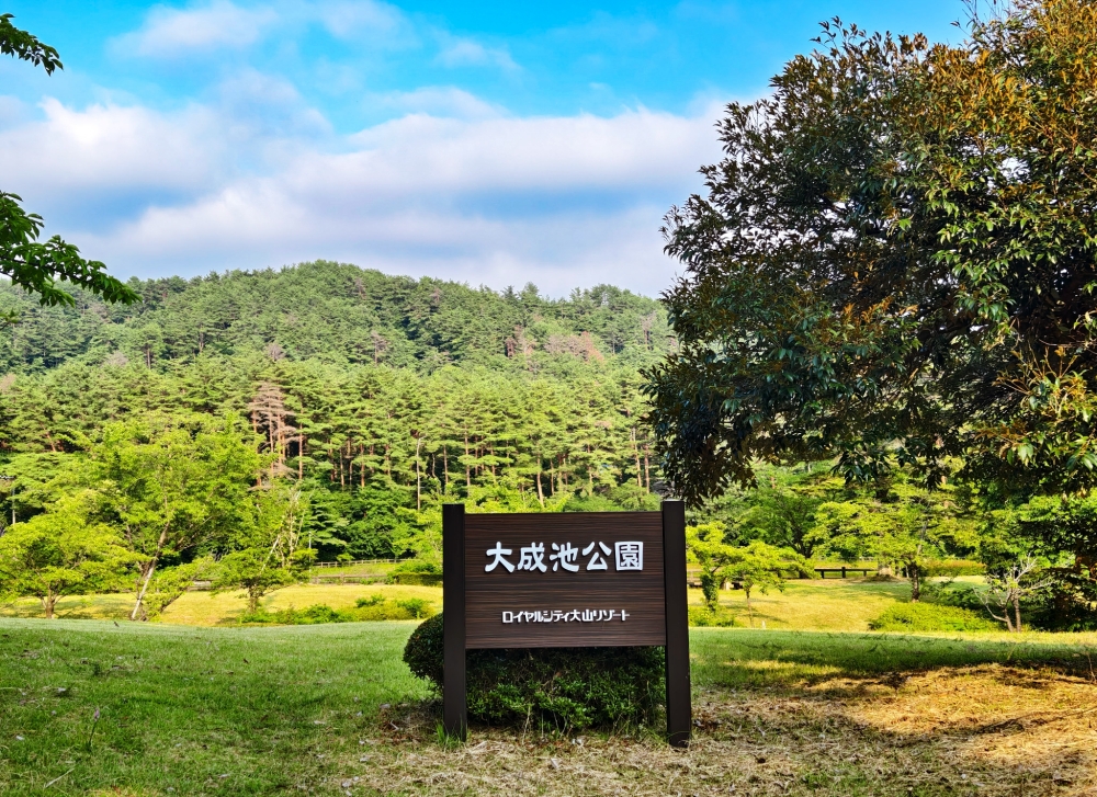 鳥取大山周邊景點：植田正治寫真美術館、久米櫻酒造、大山桝水高原、大山牧場牛奶故鄉、日本名池大城池、大山美居溫泉度假酒店