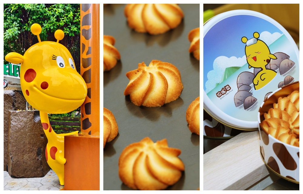 短腿ㄚ鹿礁溪店開箱｜限定起司曲奇餅「酥、鬆、化」太好吃！伴手禮控必收