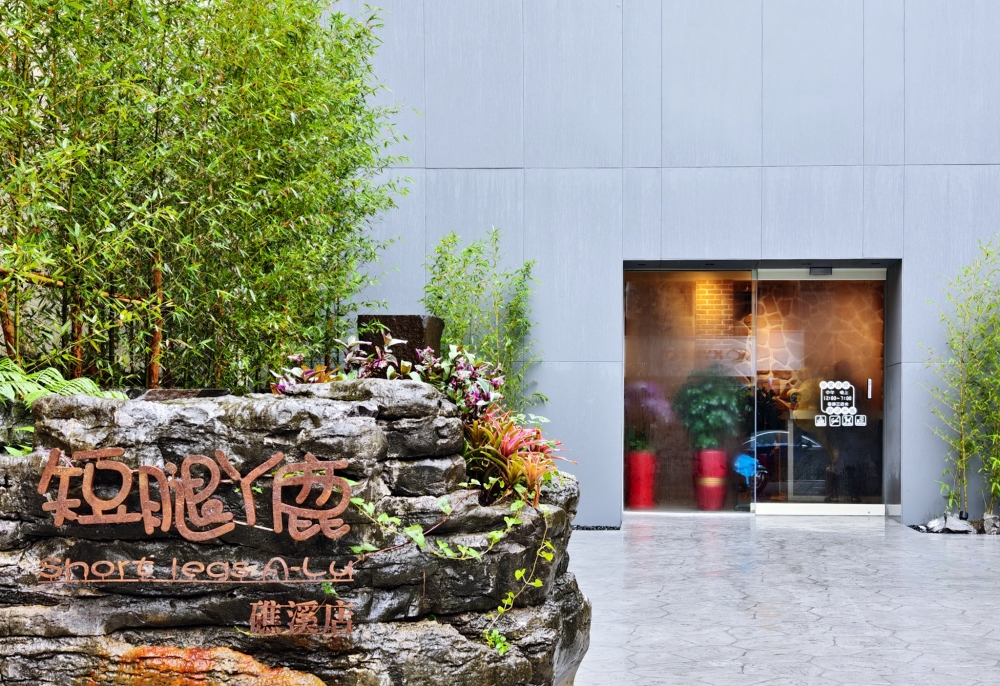 短腿ㄚ鹿礁溪店開箱｜限定起司曲奇餅「酥、鬆、化」太好吃！伴手禮控必收