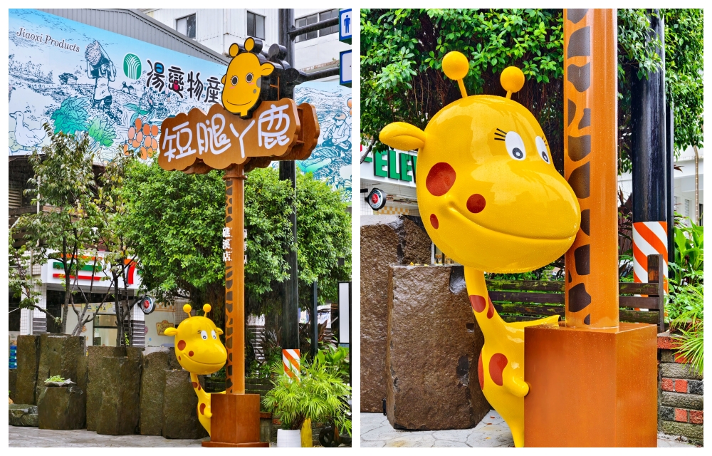 短腿ㄚ鹿礁溪店開箱｜限定起司曲奇餅「酥、鬆、化」太好吃！伴手禮控必收