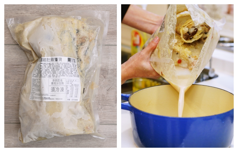 愛上新鮮 × 聖凱師胡椒豬肚雞雙寶｜濃郁乳白胡椒湯、真材實料，一鍋輕鬆上桌！