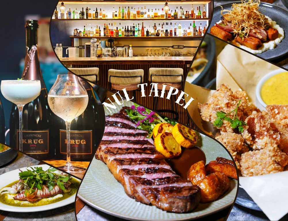 捷運科技大樓站美食 nul Taipei 歐陸餐廳小酒館:在獨立音樂空間品嚐創意餐酒料理 1 捷運科技大樓站美食 nul Taipei 歐陸餐廳小酒館:在獨立音樂空間品嚐創意餐酒料理