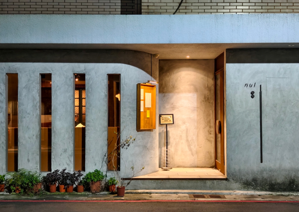 捷運科技大樓站美食 nul Taipei 歐陸餐廳小酒館：在獨立音樂空間品嚐創意餐酒料理