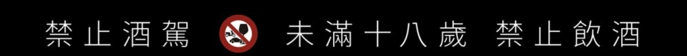 捷運科技大樓站美食 nul Taipei 歐陸餐廳小酒館：在獨立音樂空間品嚐創意餐酒料理